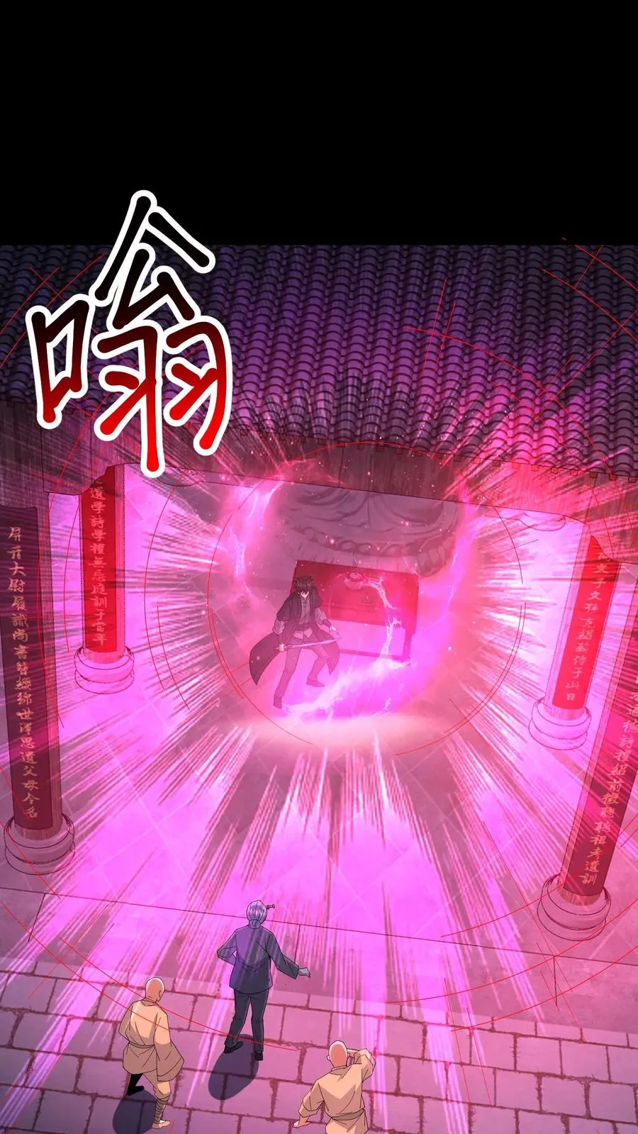 第103话 失控17
