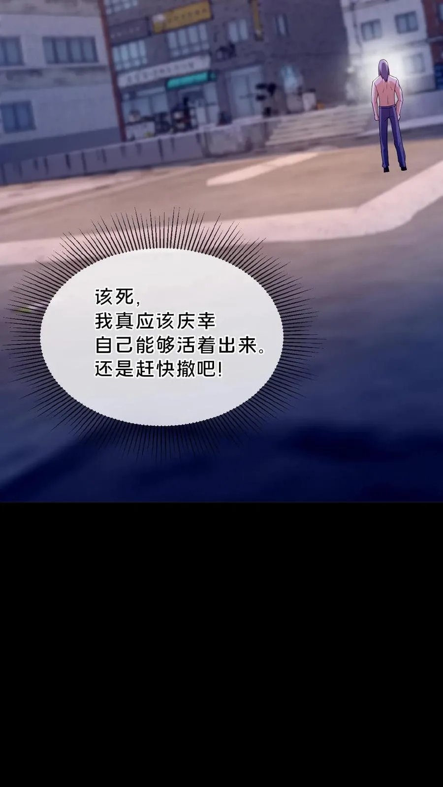 第18话 人去楼空27