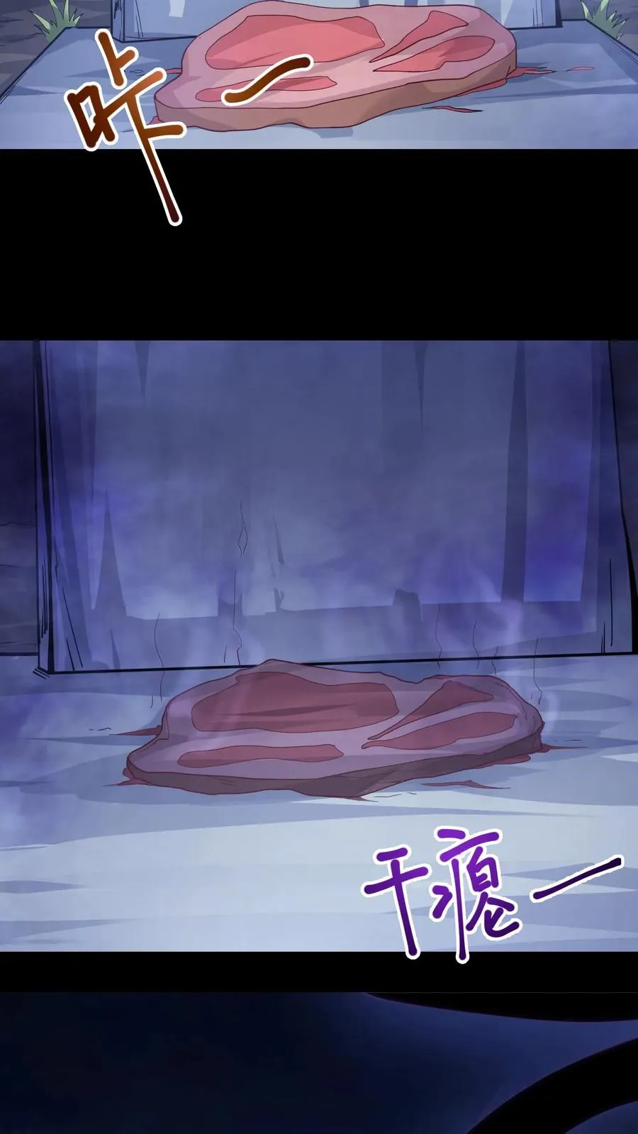 第70话 李鸿天的秘密27