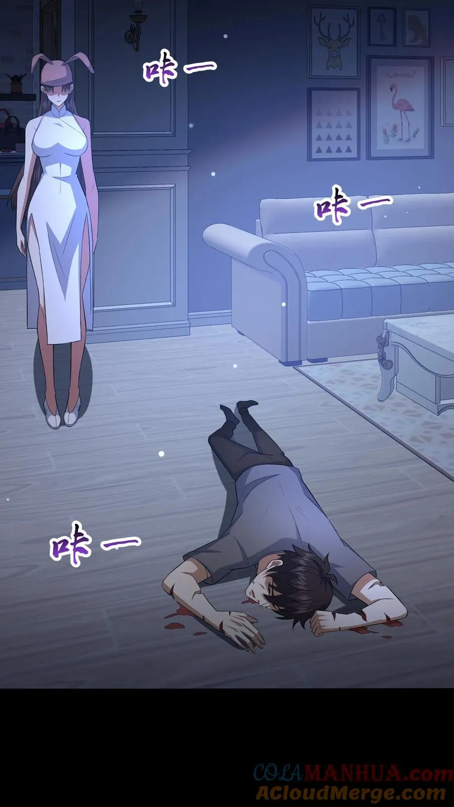 第71话 向死而生14