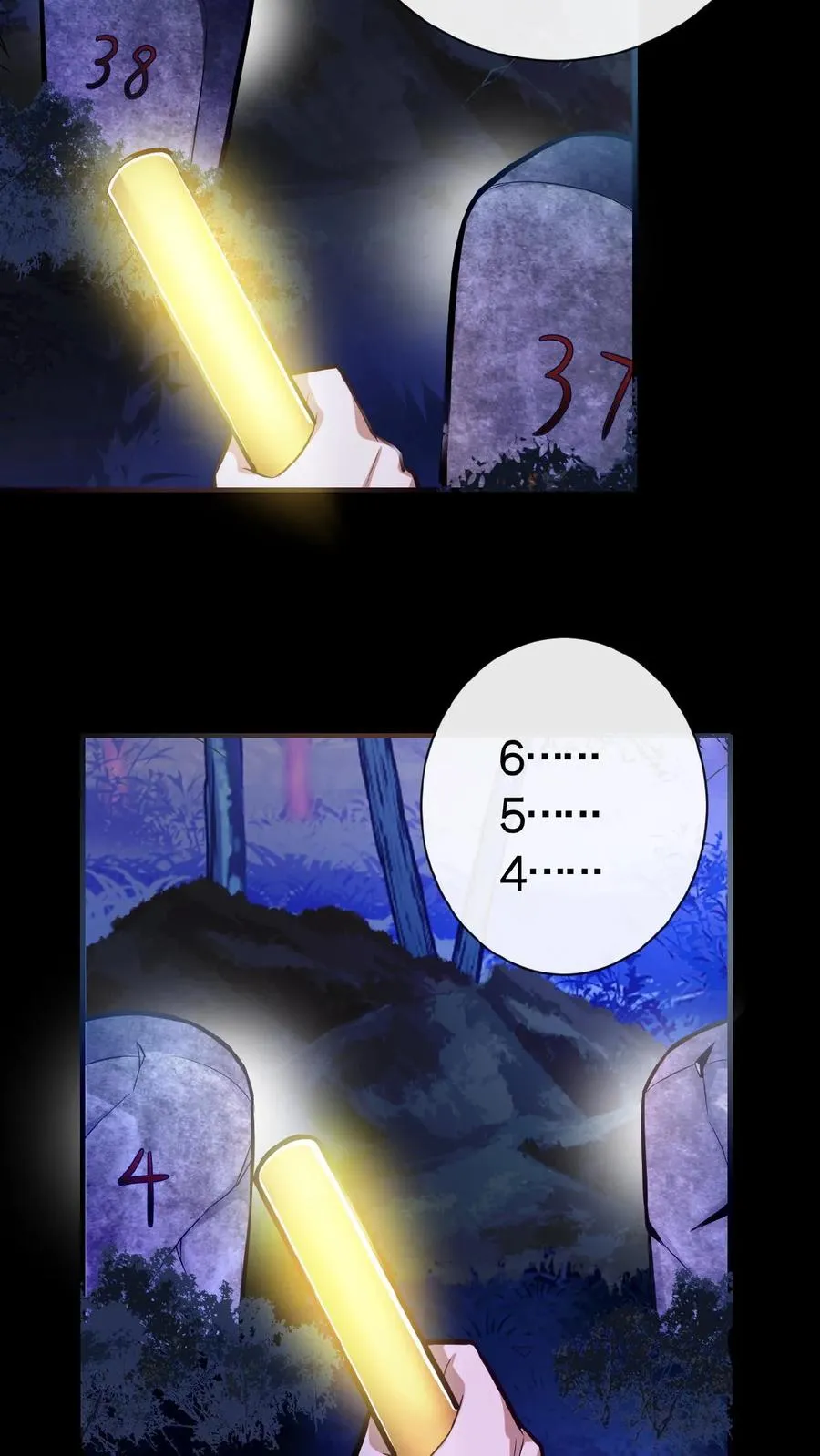第5话 城郊墓地3