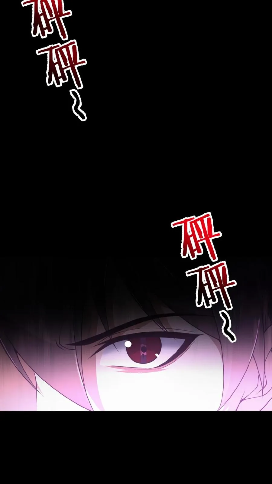 第17话 青铜封印3