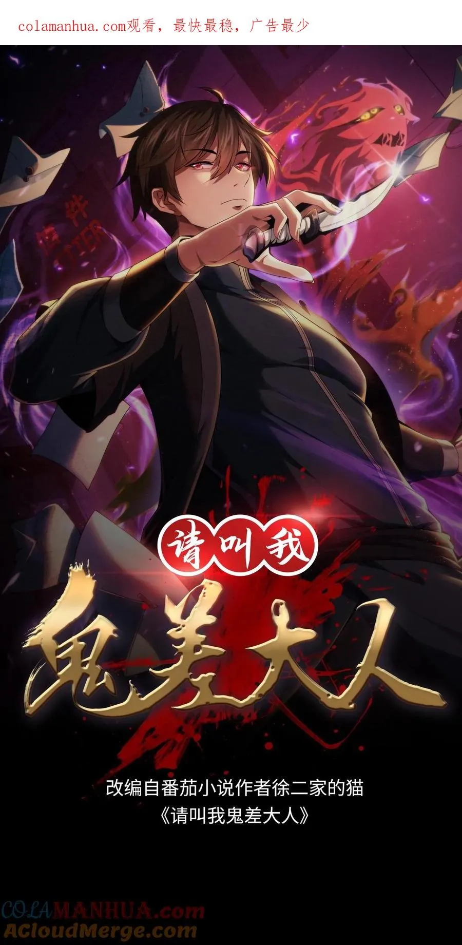 第94话 邮车急救0