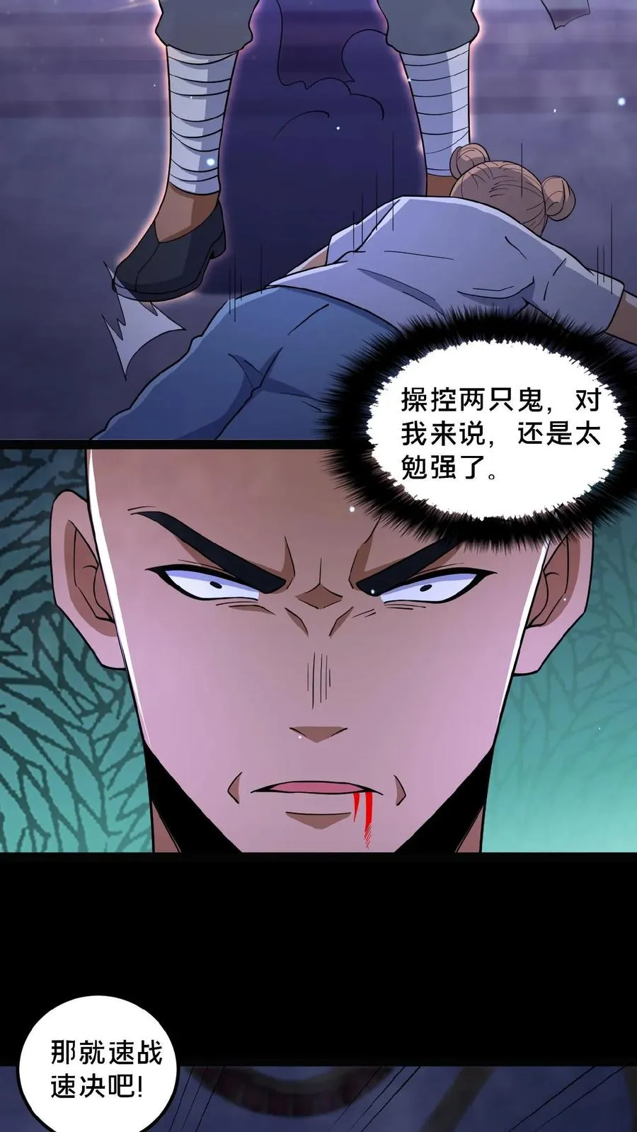 第28话 黄雀在后9