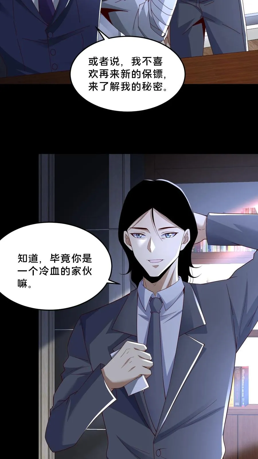 第69话 拼死觉醒21
