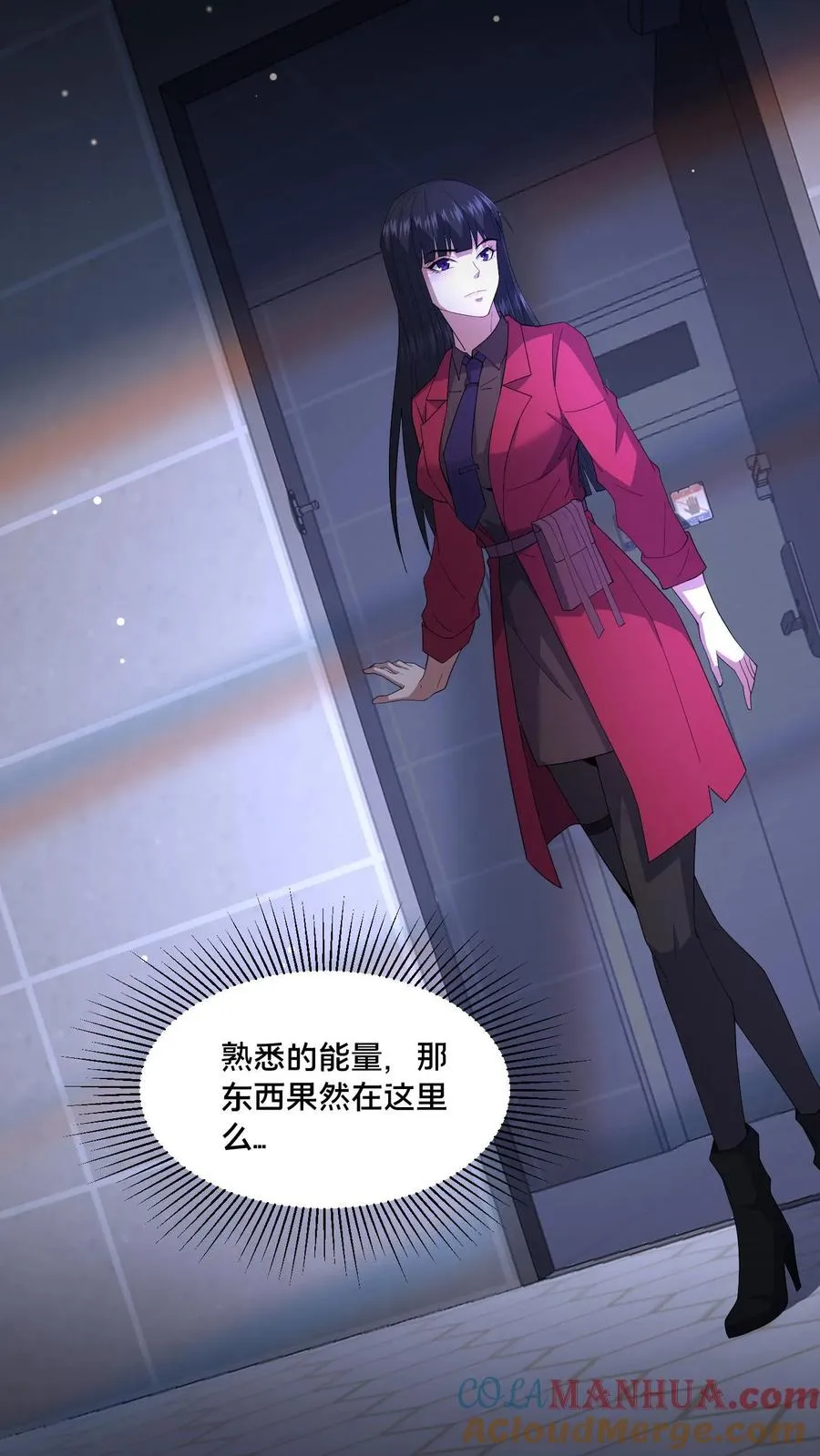 第73话 擅自行动30
