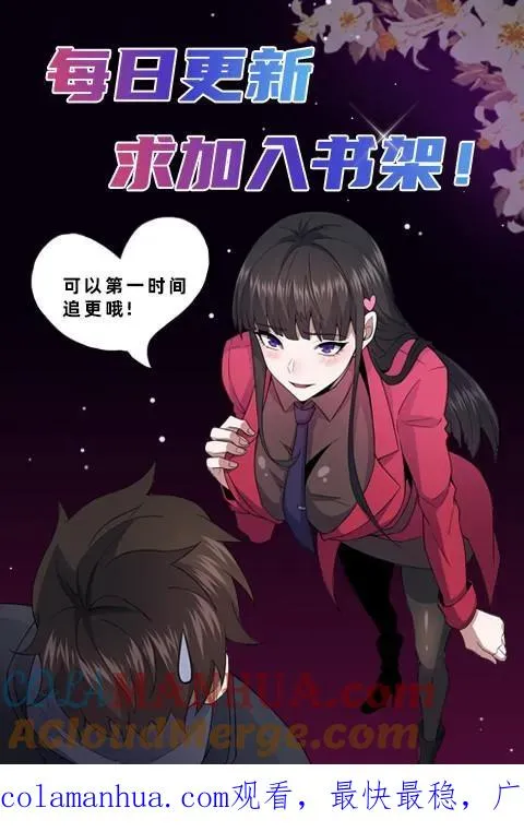 第45话 真假难辨40