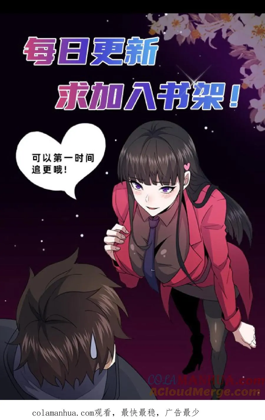 第33话 另一个王烨28
