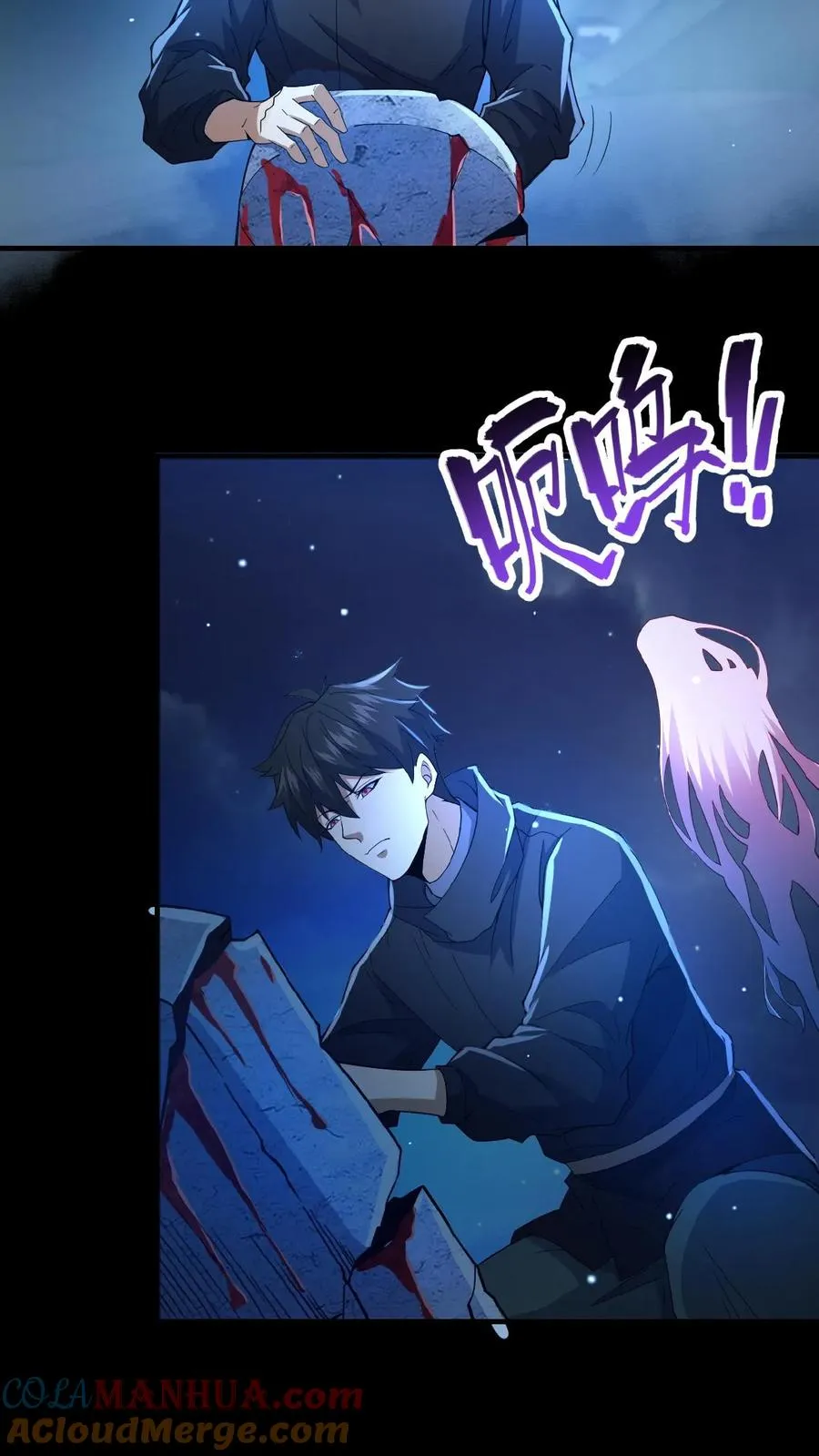 第5话 城郊墓地24