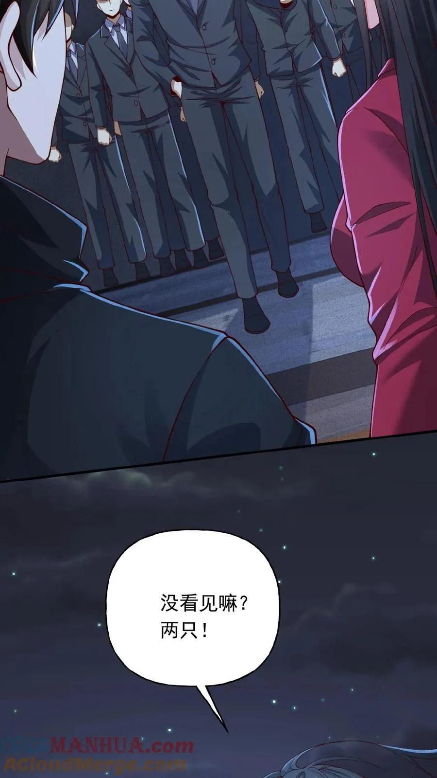 第29话 部长召见6