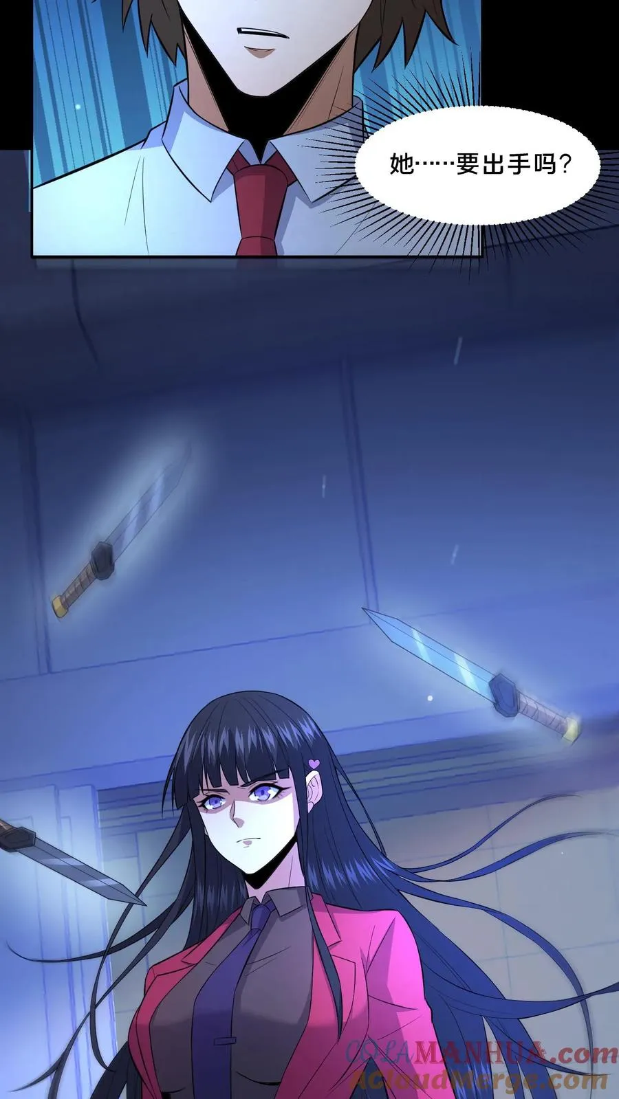 第106话 归途24