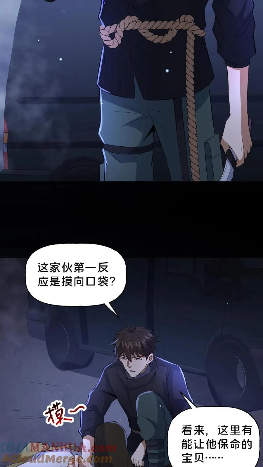 第41话 奇怪的玩偶6