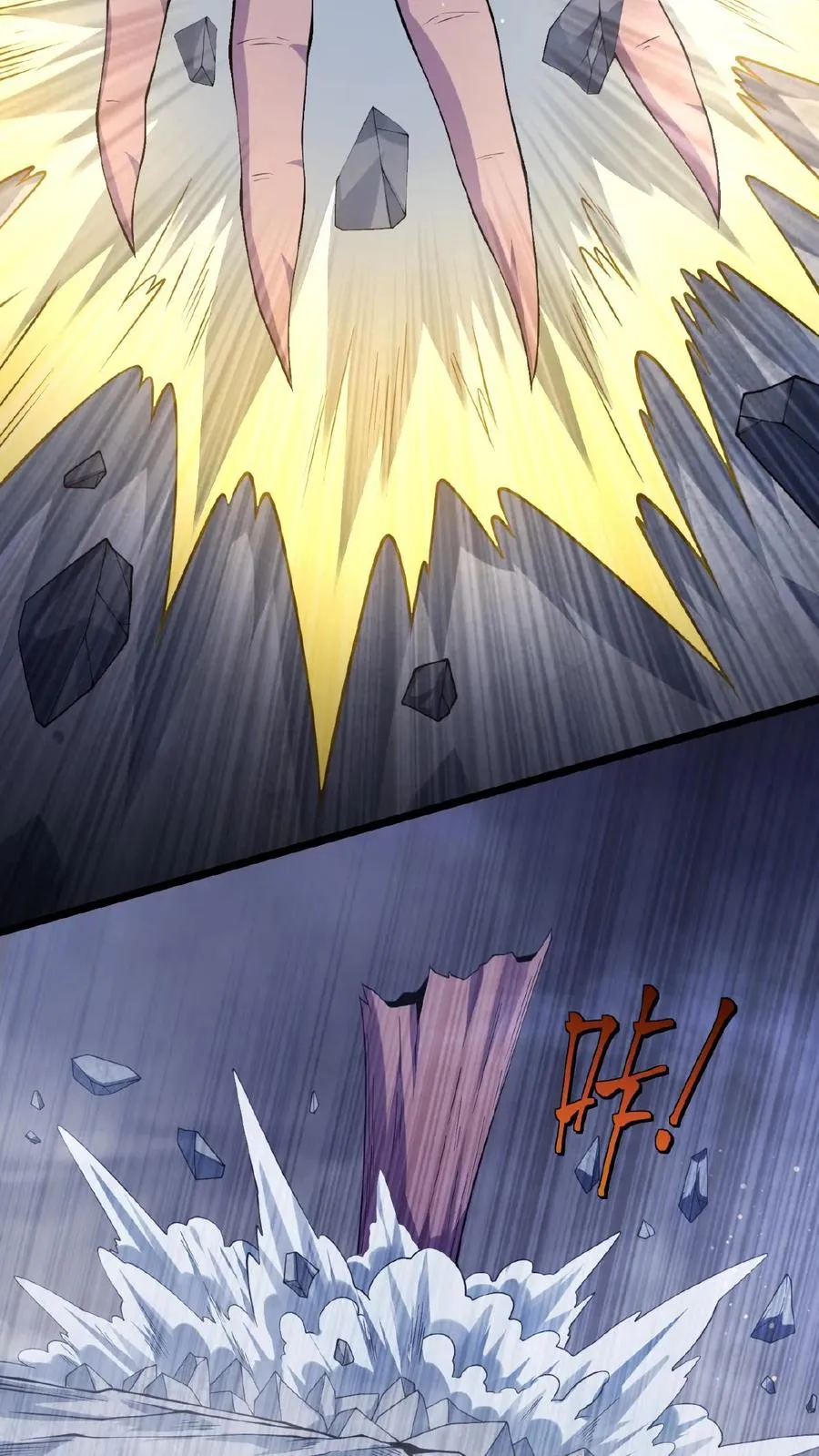 第36话 谁是鬼？7