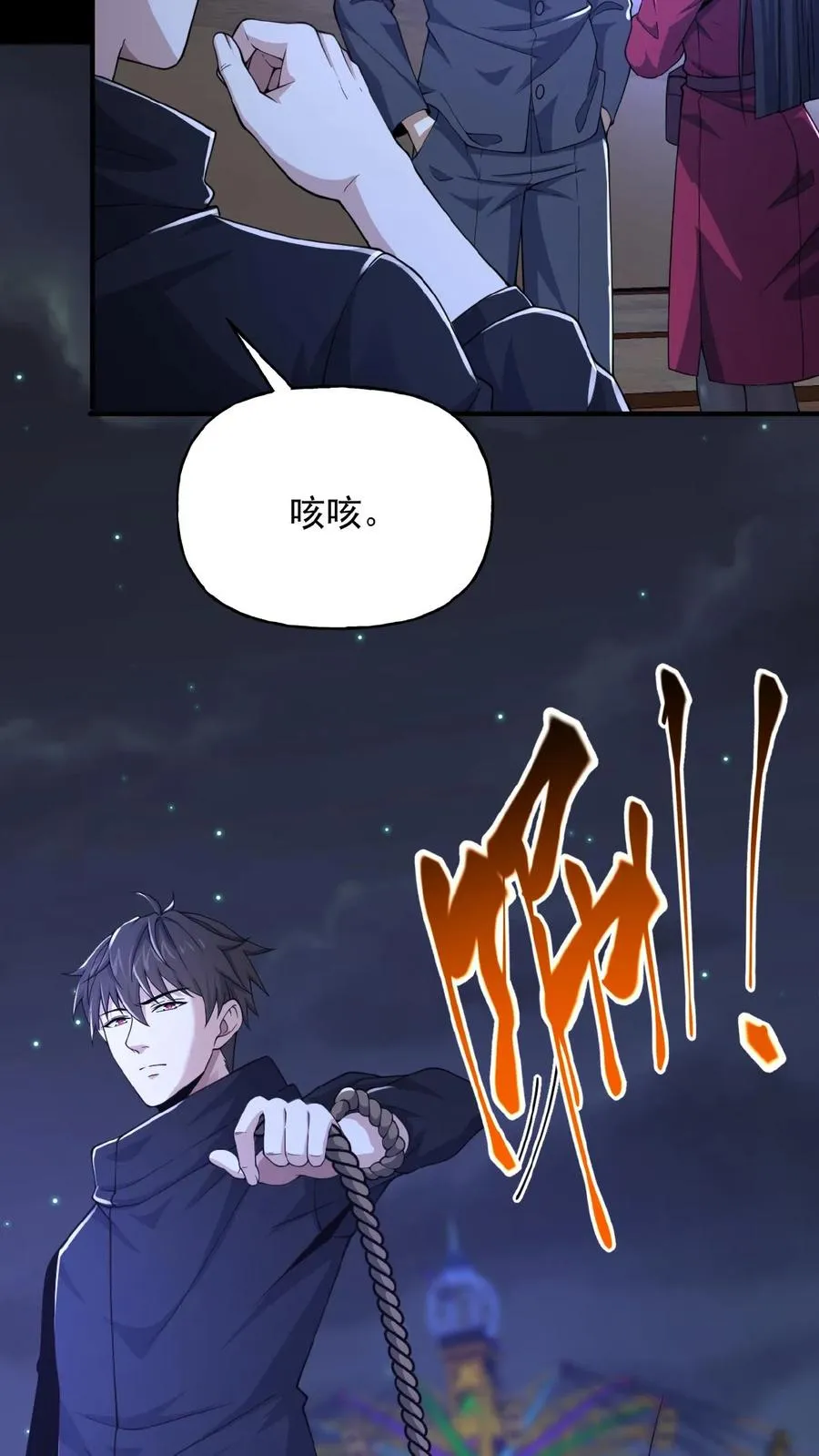第29话 部长召见9