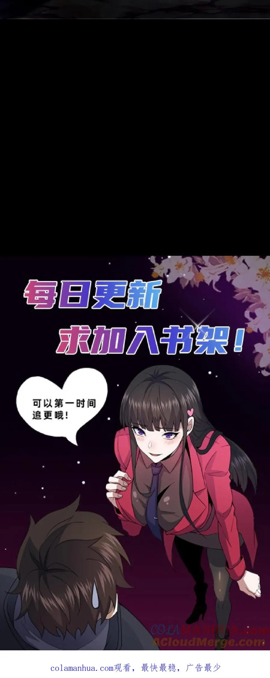 第35话 血色戏台26