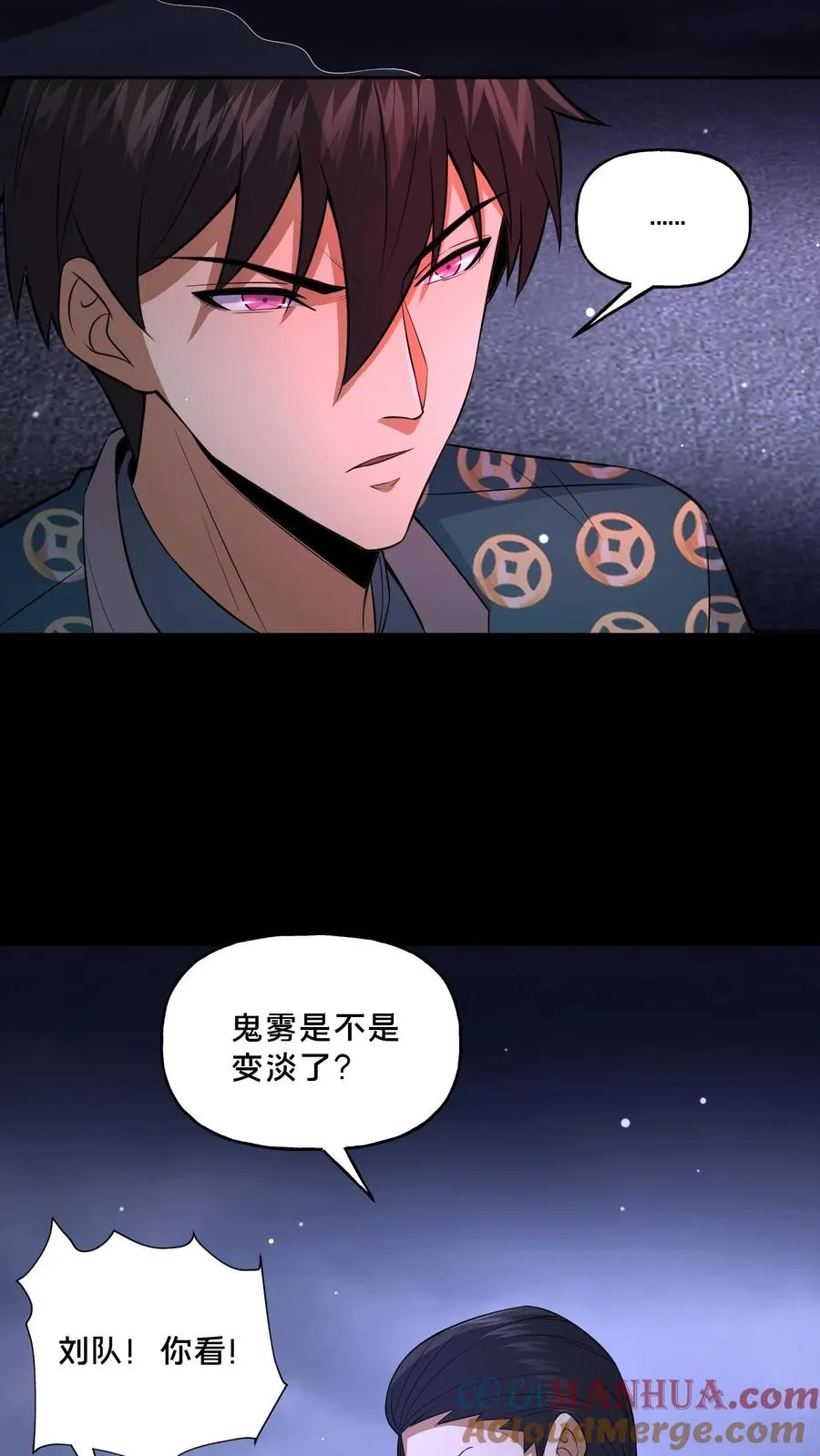 第92话 赴死之路10