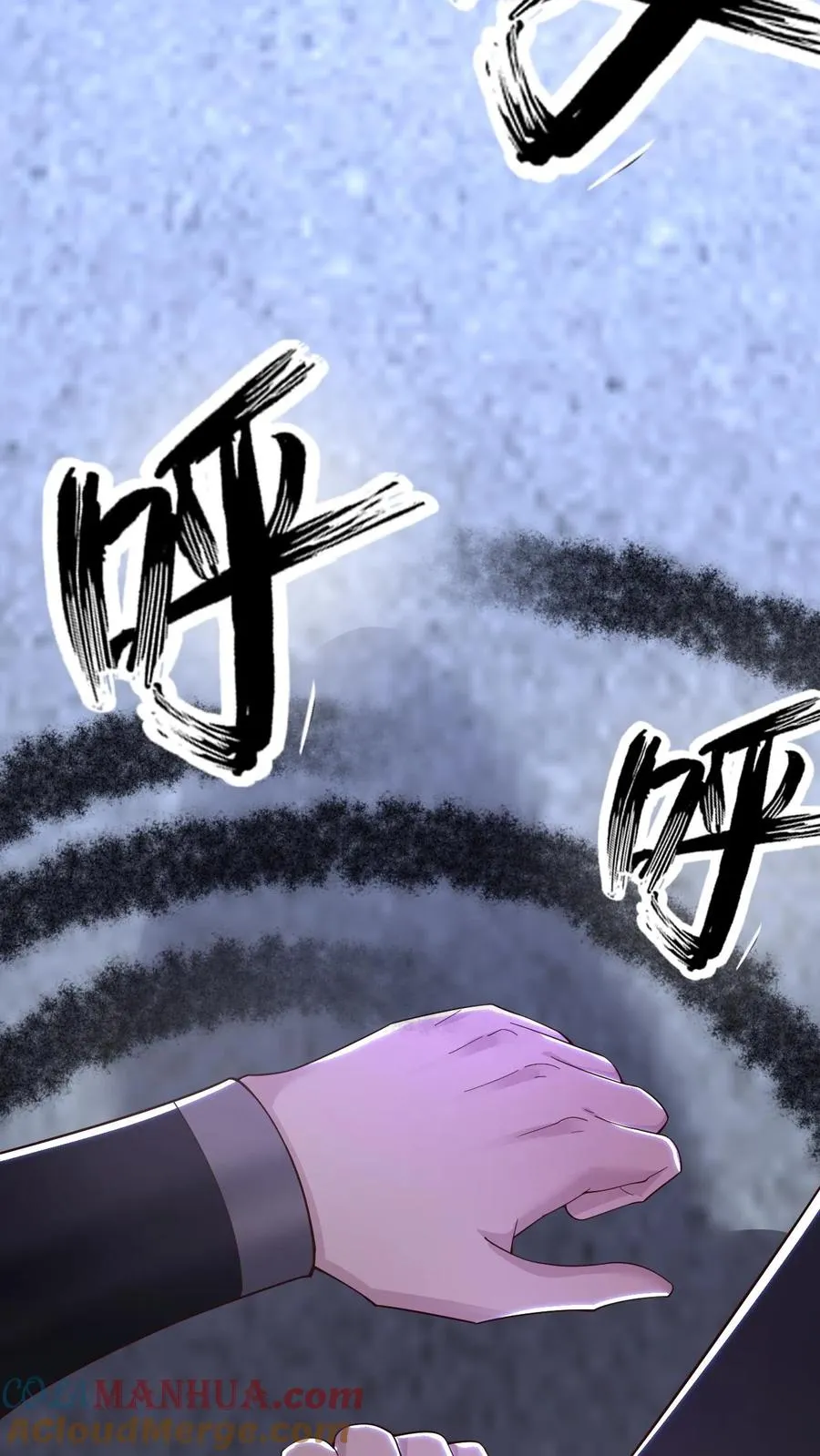 第43话 突发事件6