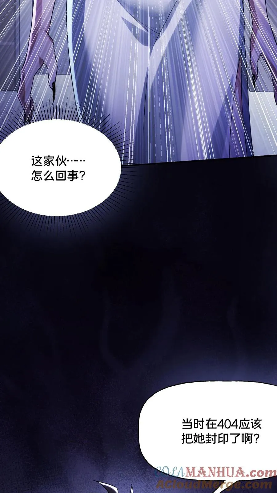 第55话 如影随形12