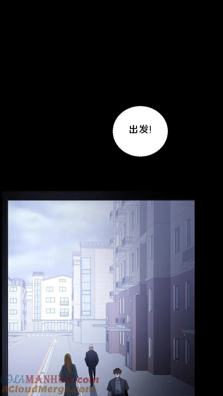 第50话 失踪的尸体22