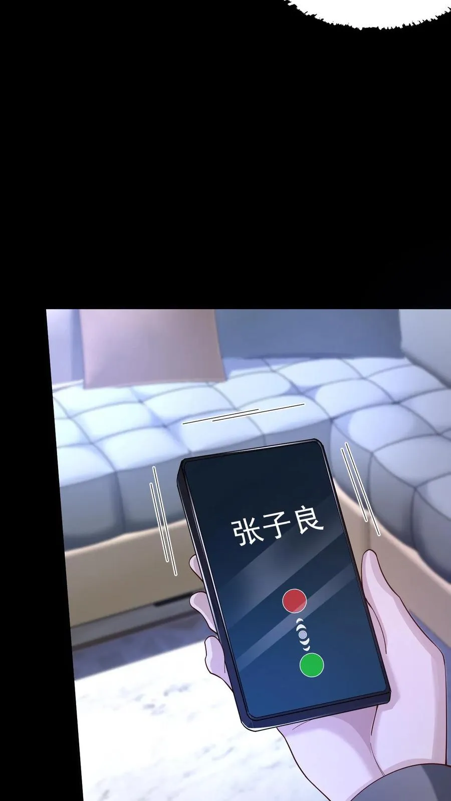 第43话 突发事件14