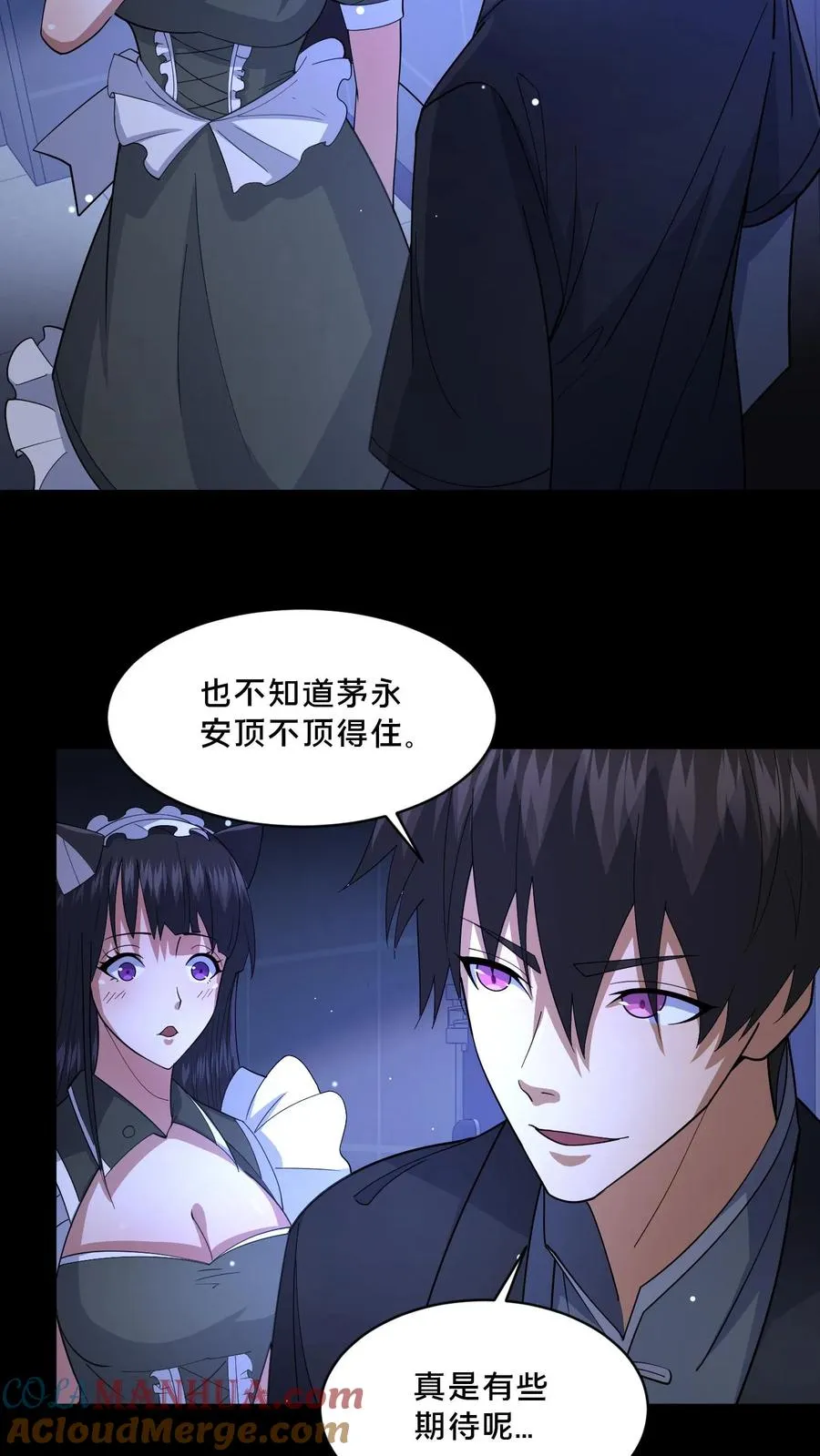 第113话 小队重聚20