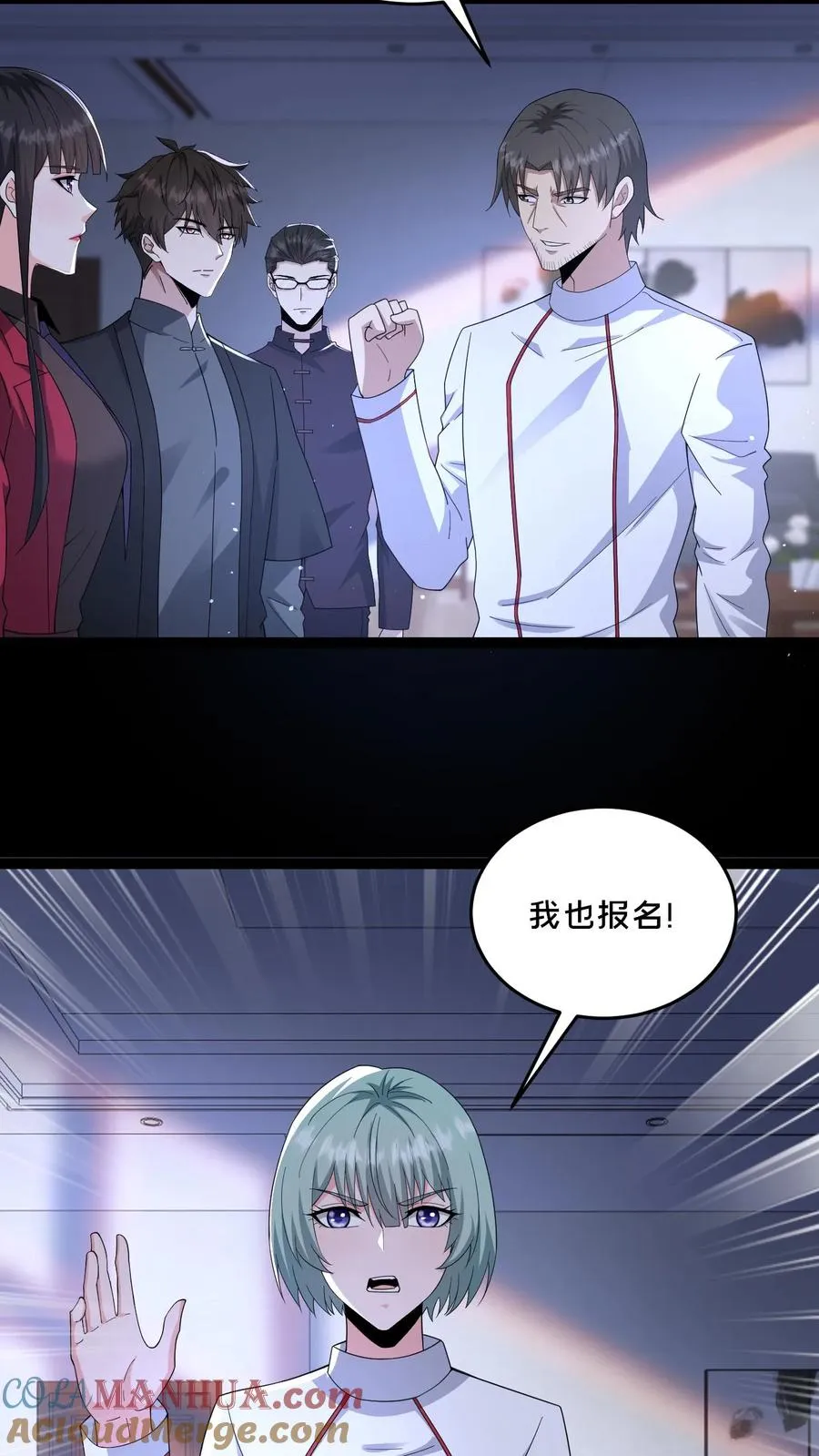 第69话 拼死觉醒6