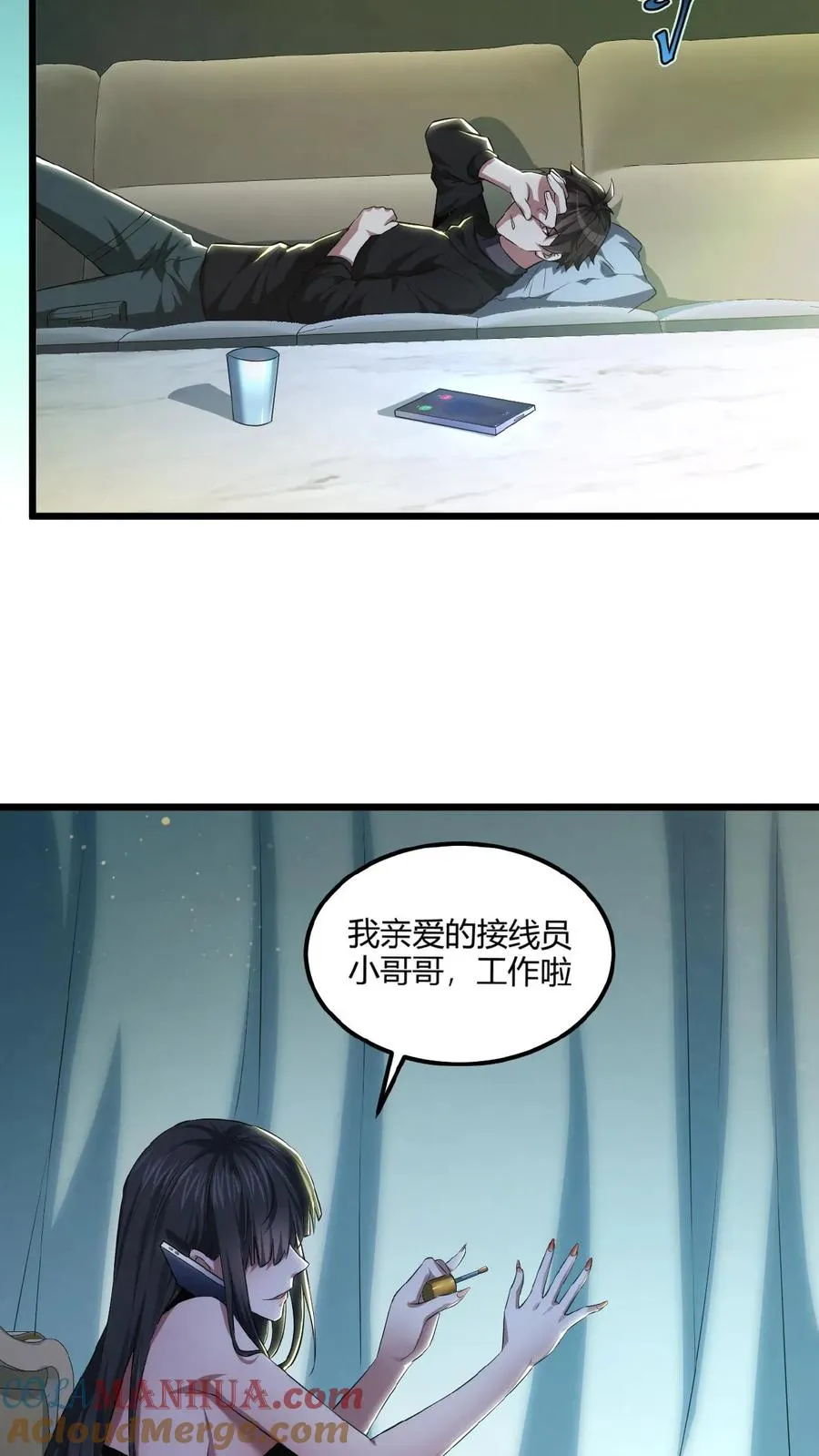 第19话 异能觉醒18