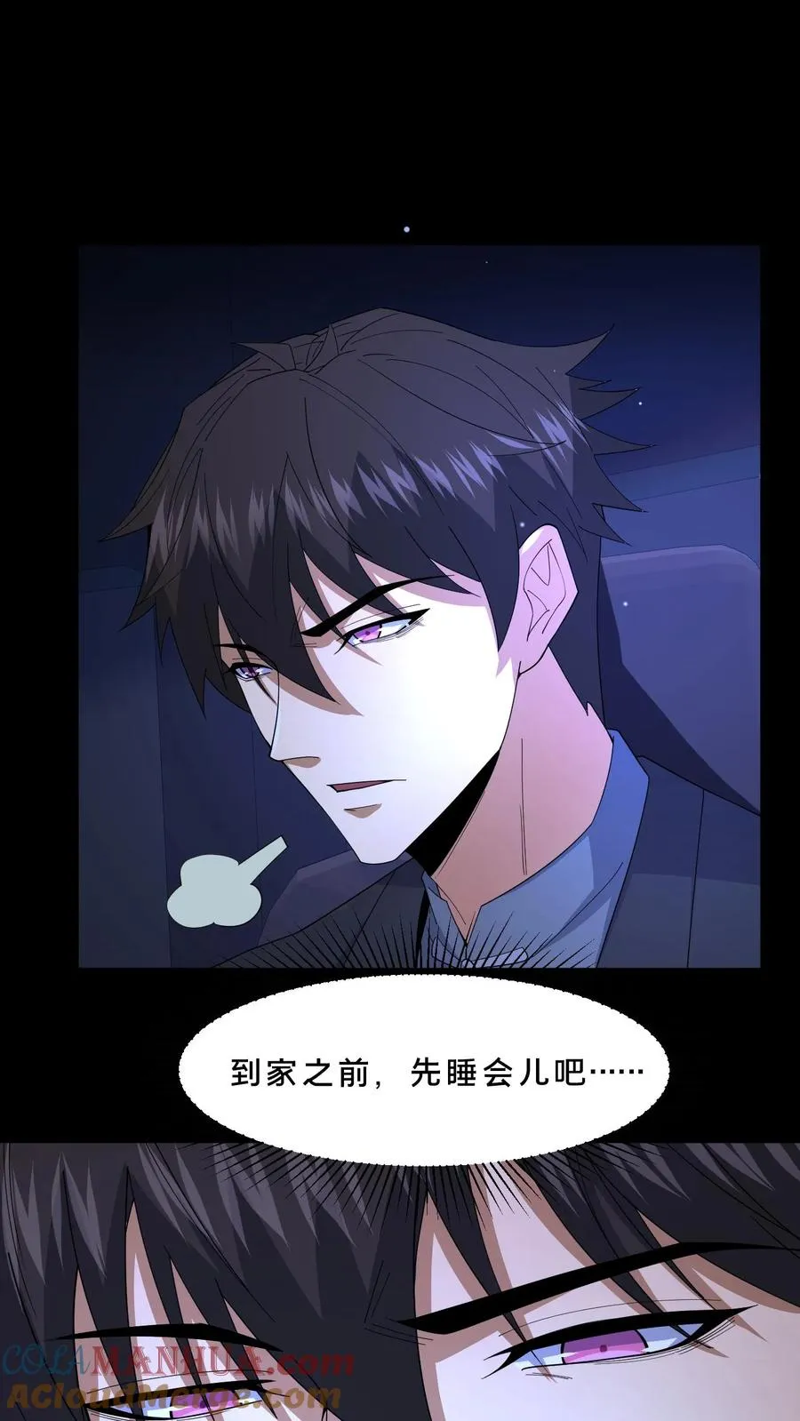 第108话 暗流14