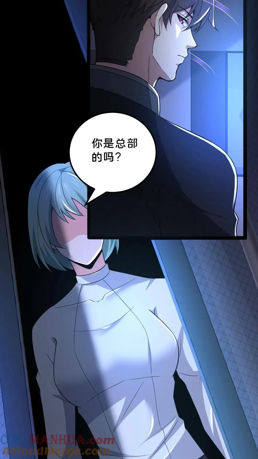第46话 摸头杀26
