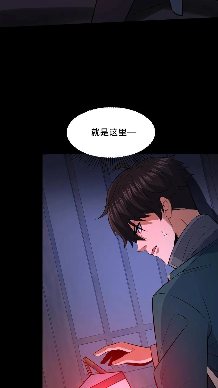 第94话 邮车急救21