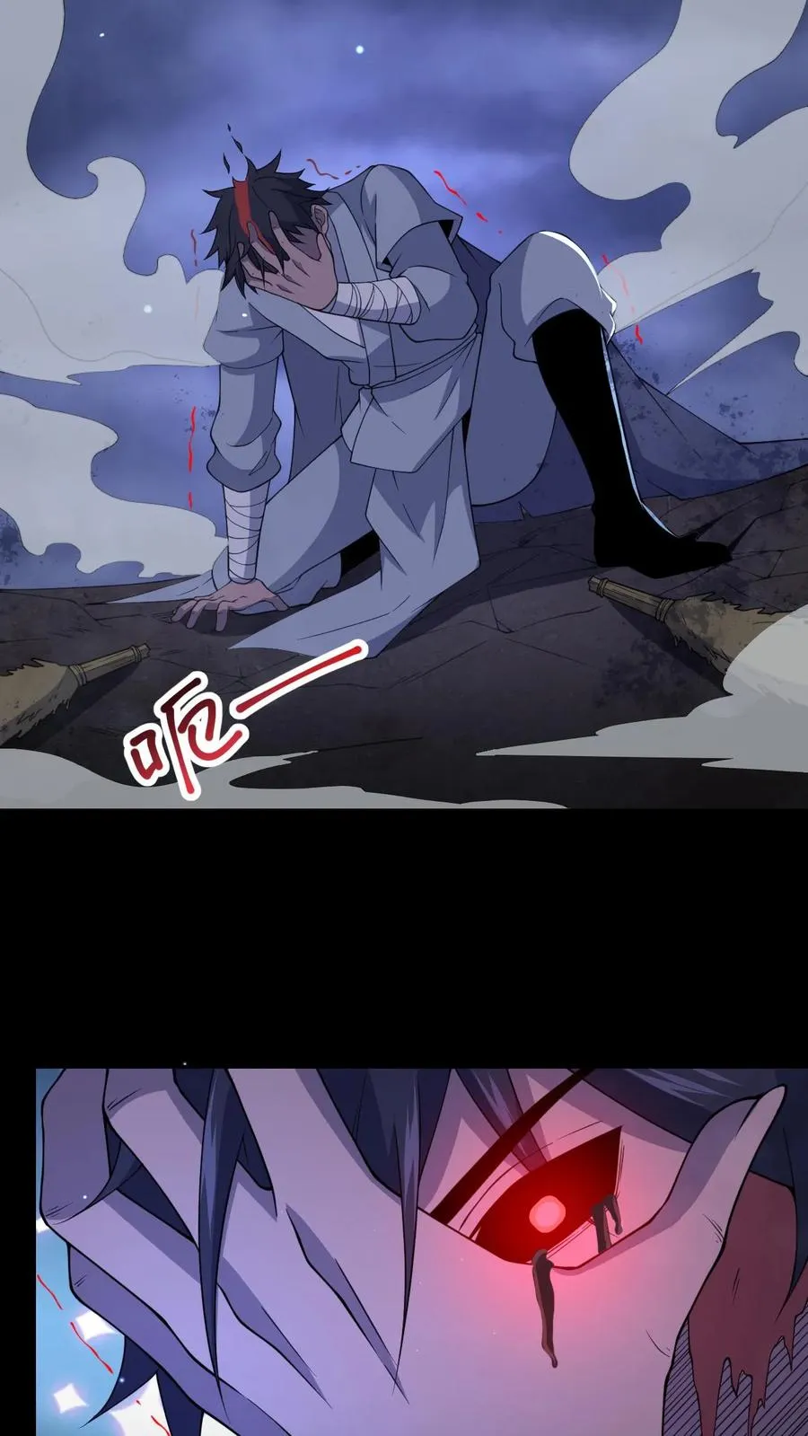 第38话 恐怖的诅咒13
