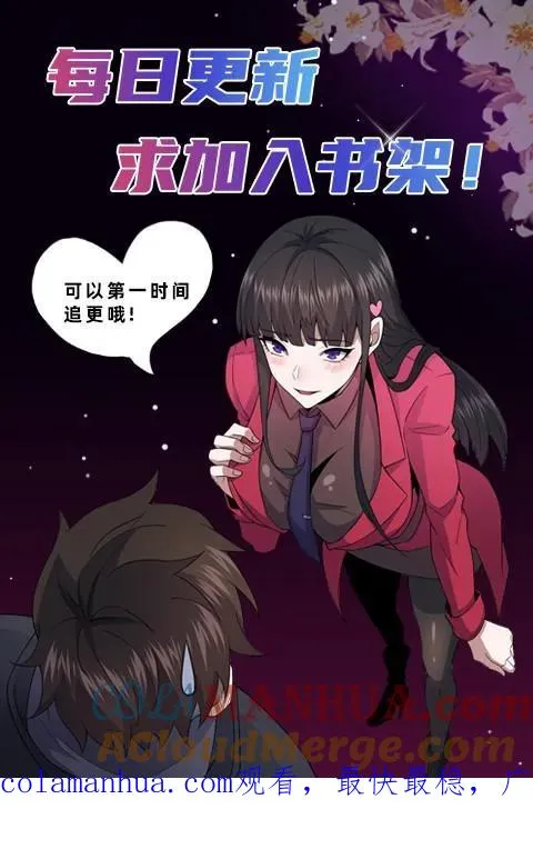 第85话 试探24