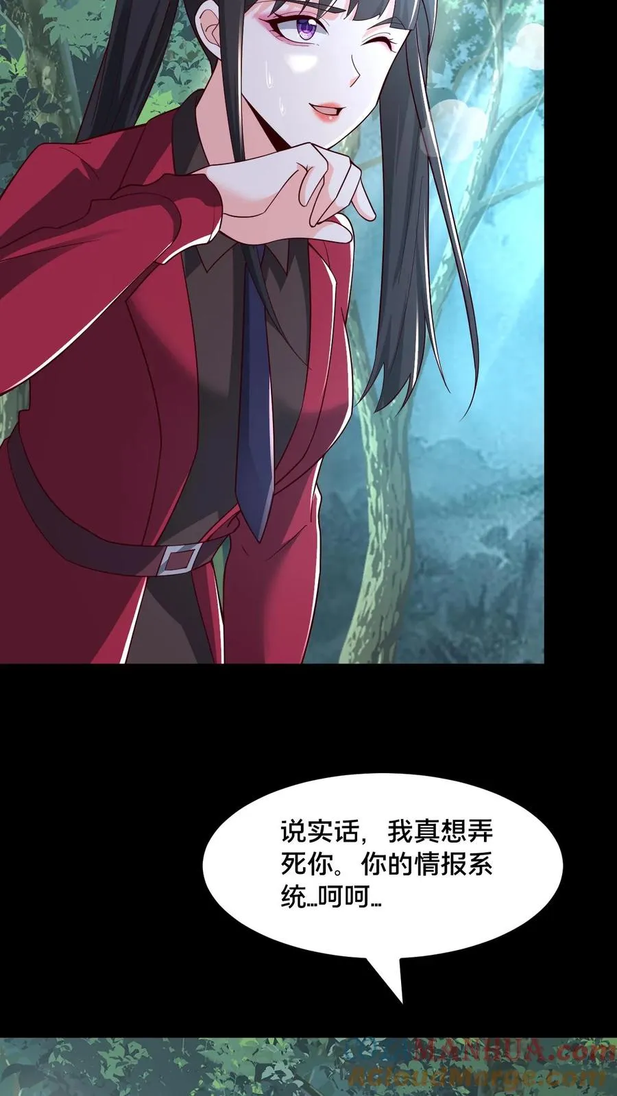 第54话 雷音果入手3