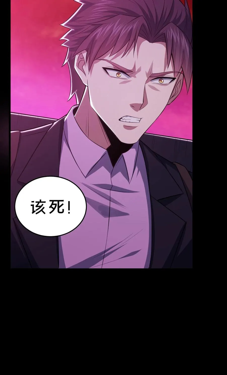 第90话 灯笼引鬼25