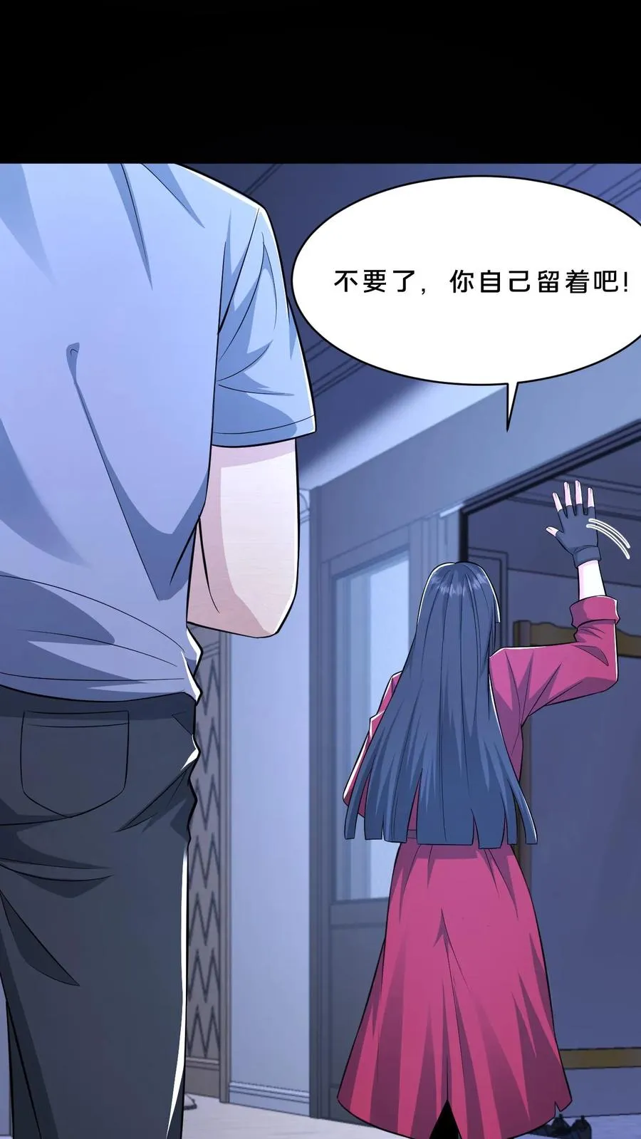 第109话 家中7
