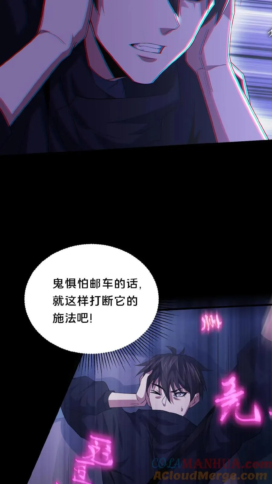 第34话 荒土鬼哭14