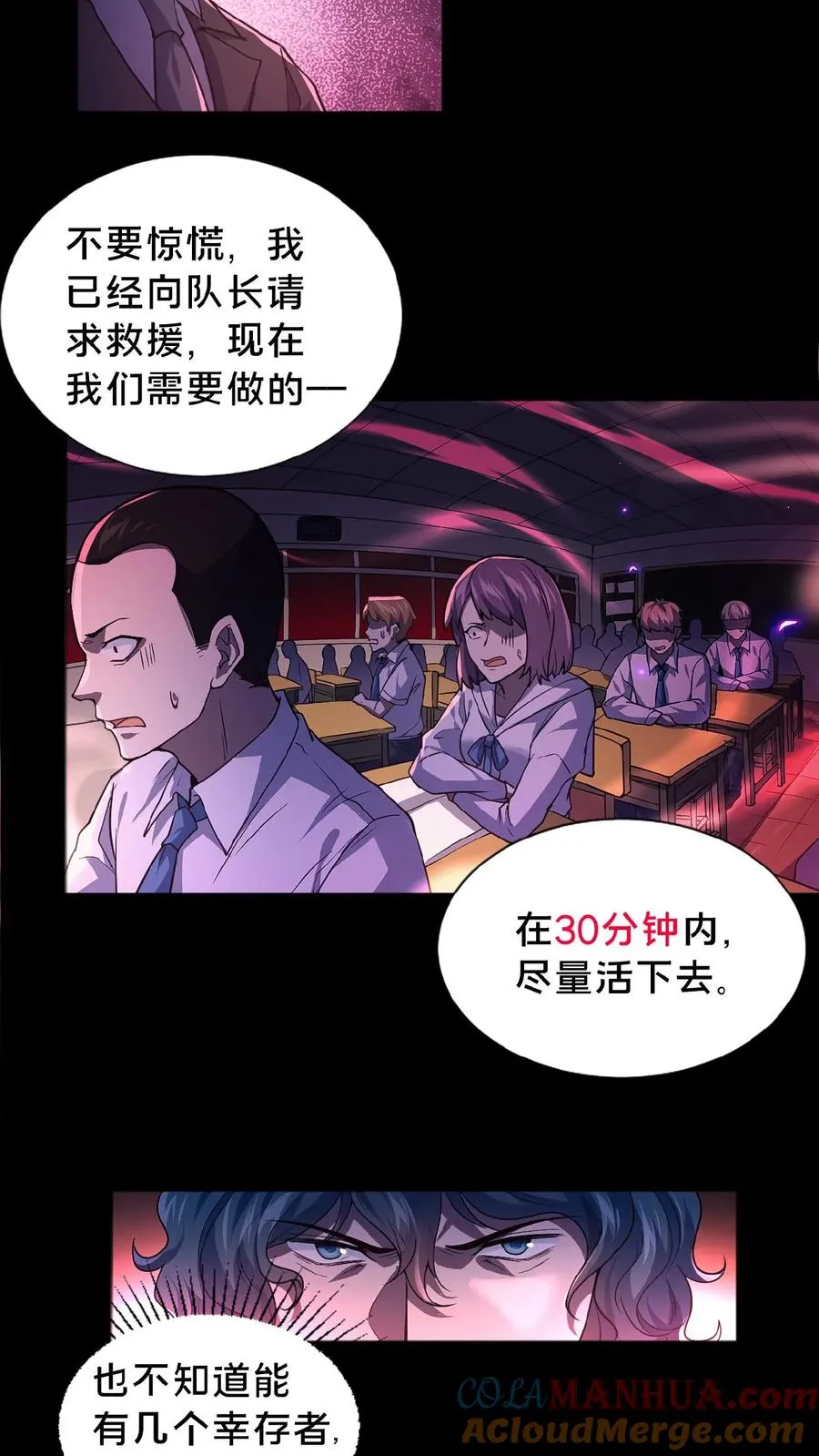 第1话 恐怖复苏14