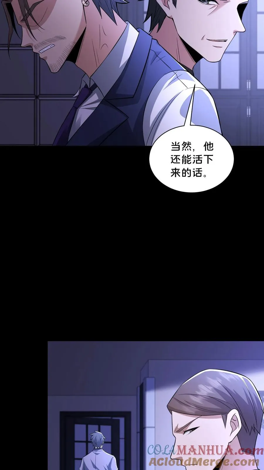 第107话 威胁18