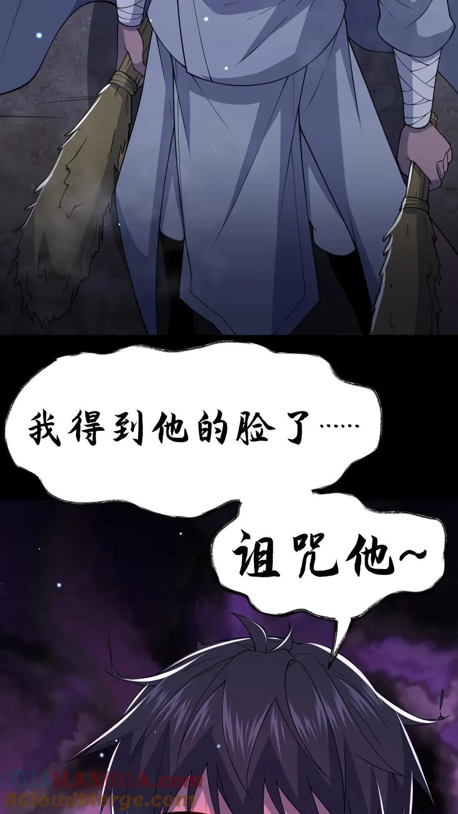 第38话 恐怖的诅咒8