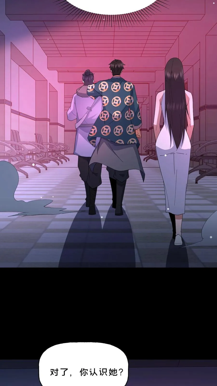 第84话 黄雀在后5