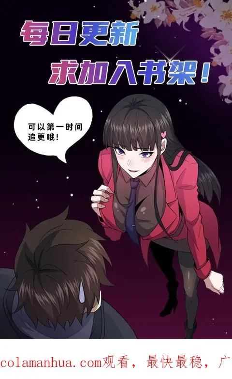 第116话 佛国的卧底29