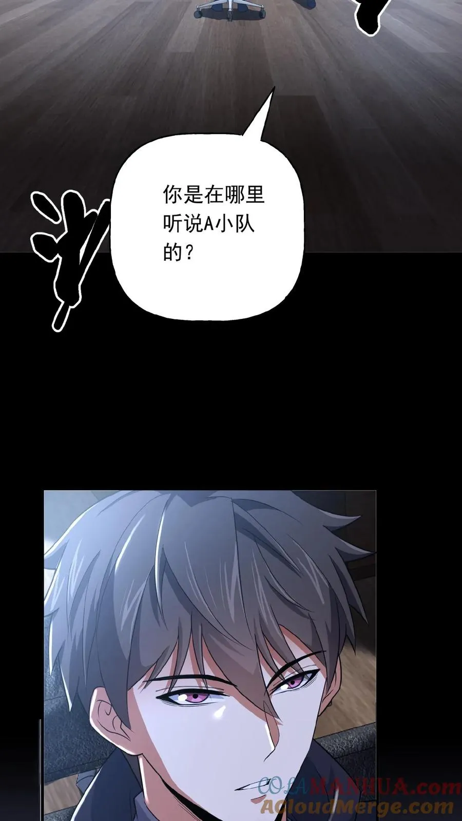 第30话 各怀鬼胎22