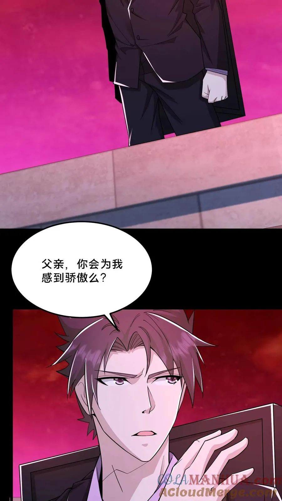 第86话 黑箱中的恐怖8