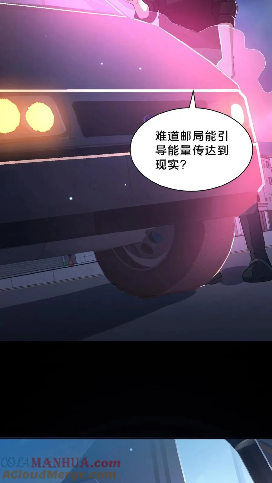第32话 前往荒土12