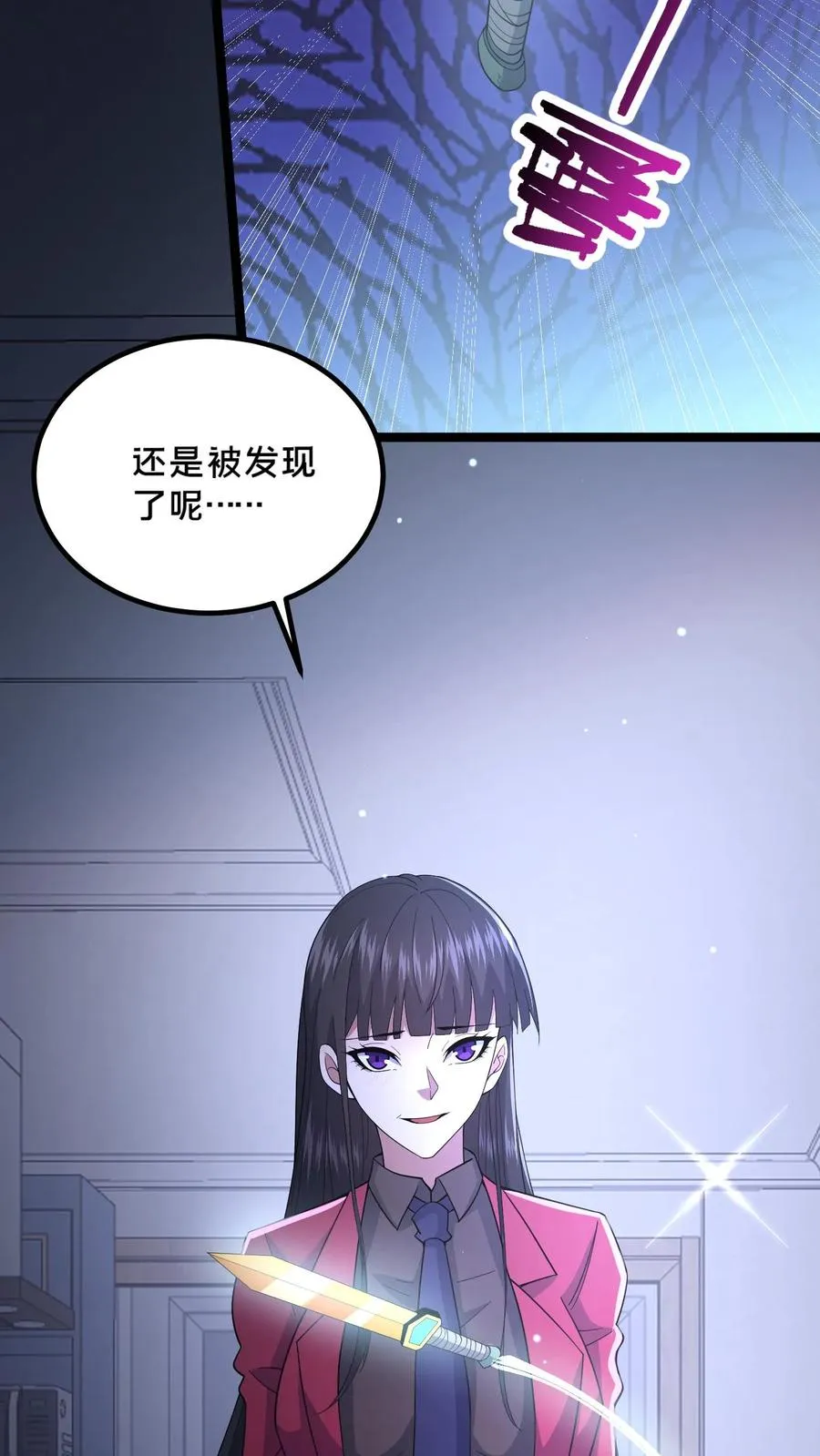 第49话 周涵的邀请13