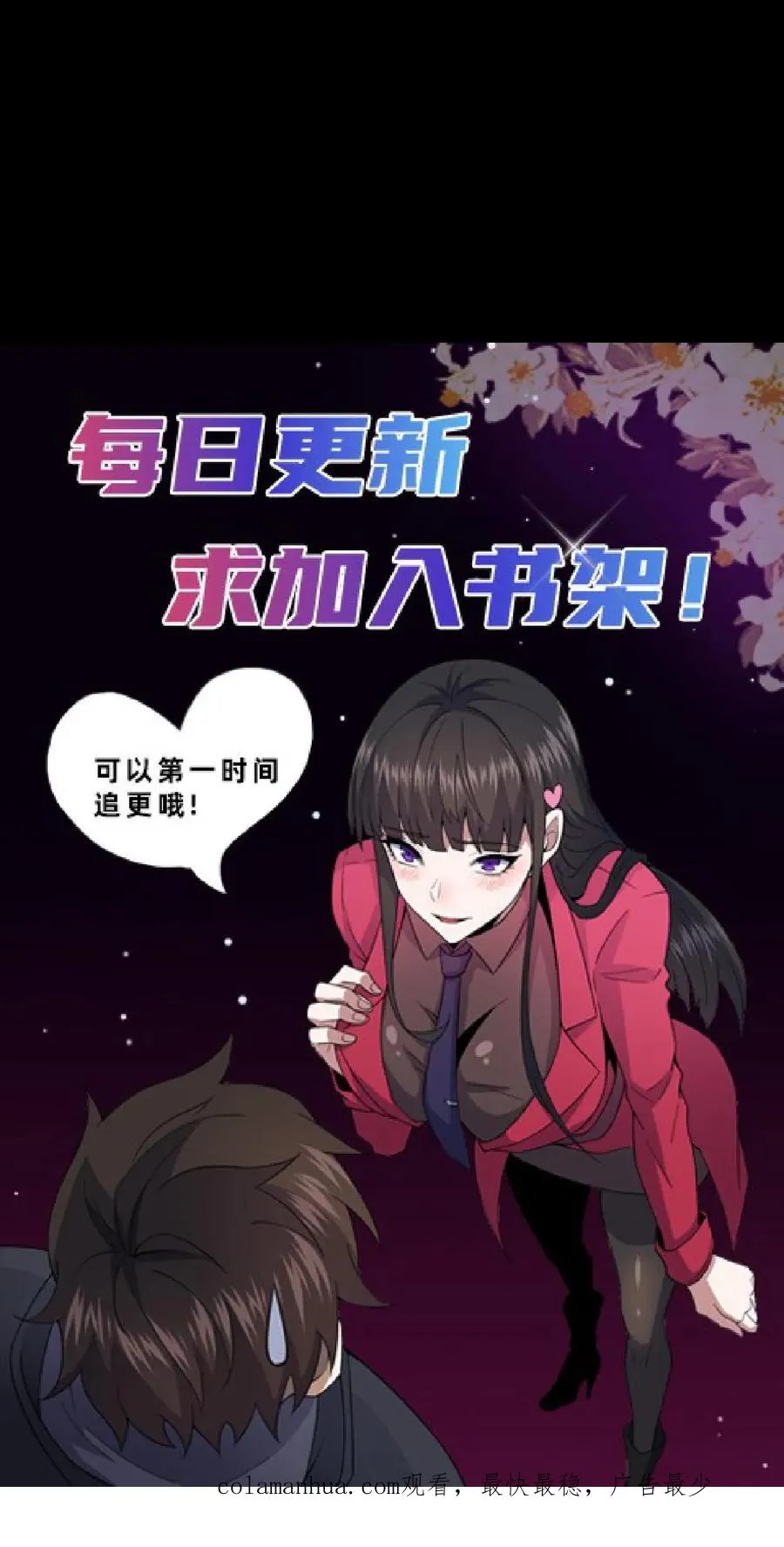 第22话 暗流涌动27