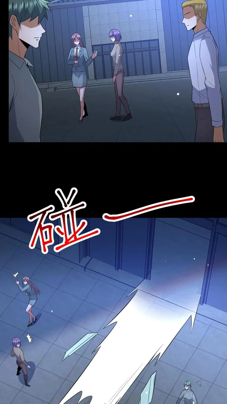 第106话 归途17