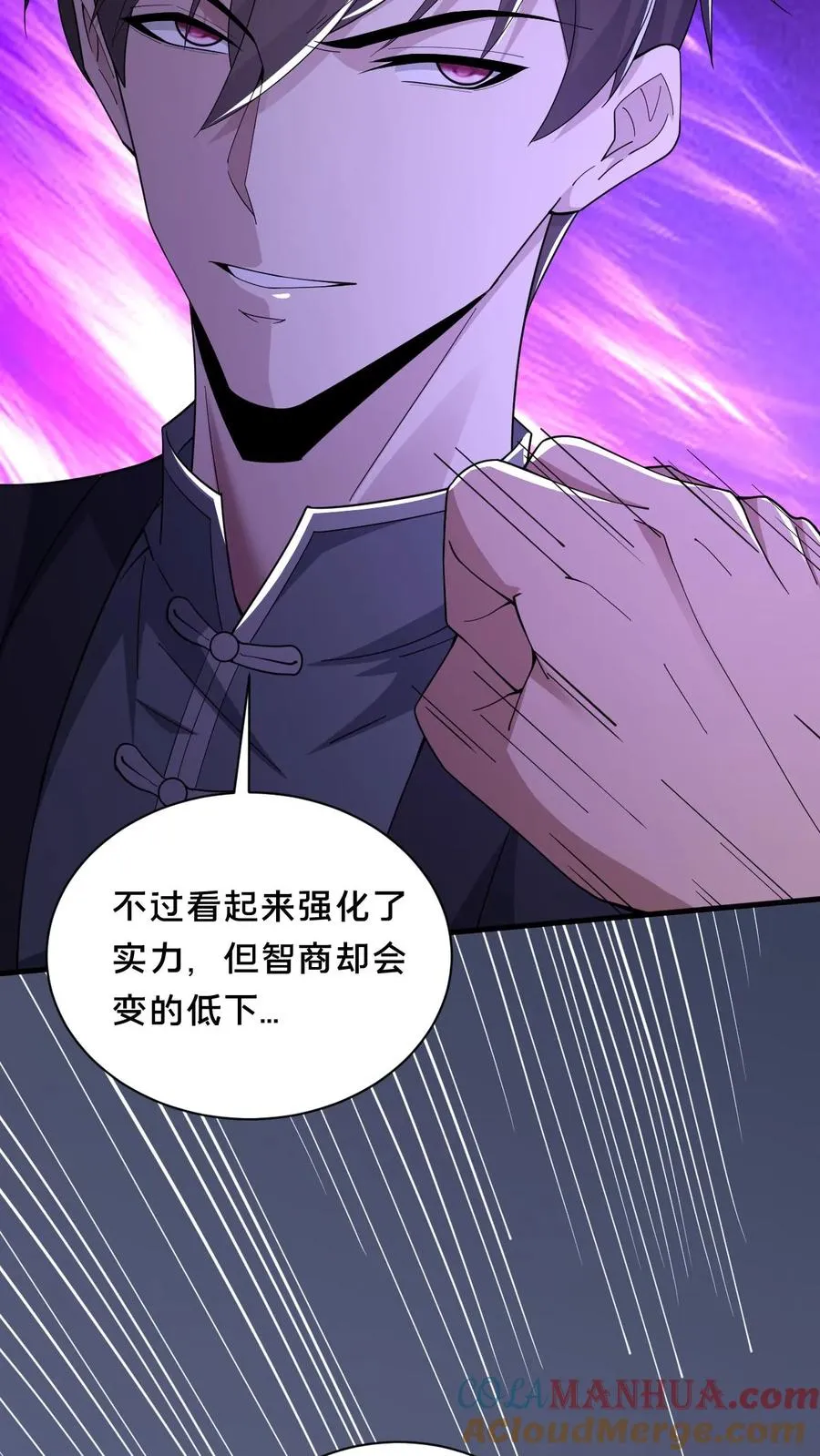 第59话 瞬间秒杀20