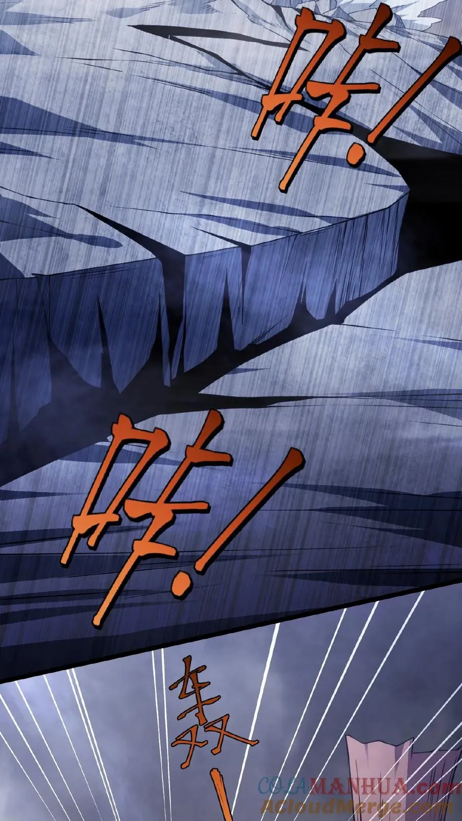 第36话 谁是鬼？8