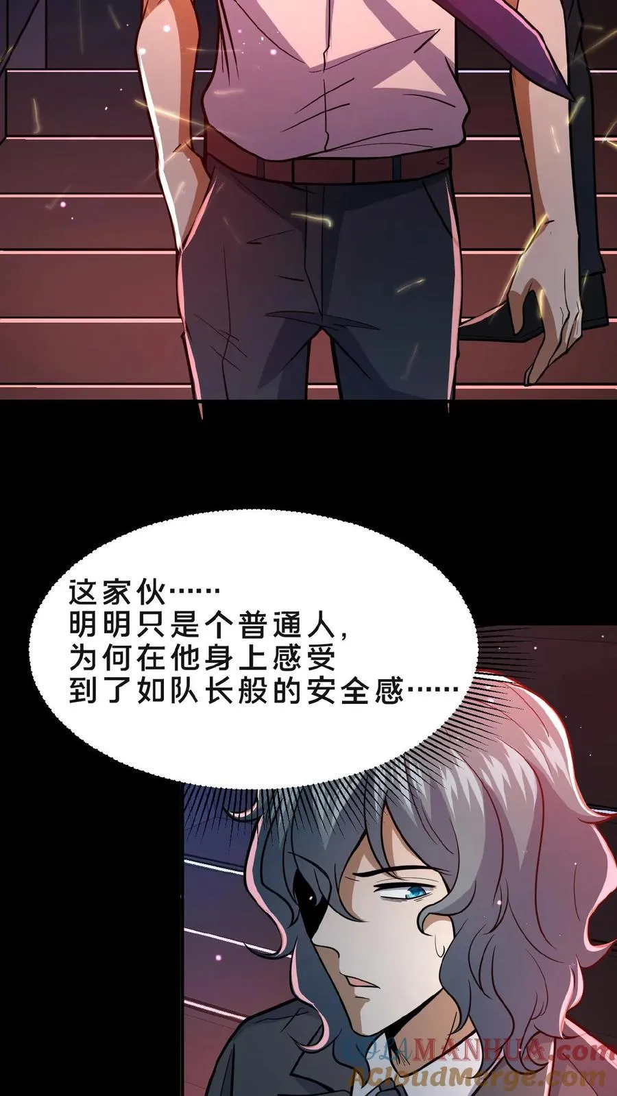 第2话 异常出现30